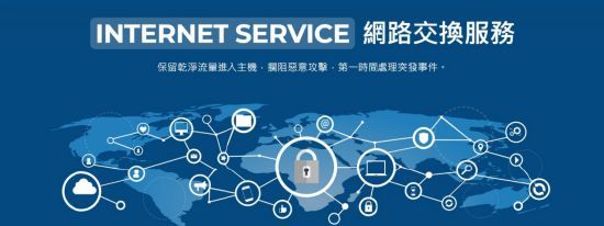 香港商贏核數(shù)位首次參展 2023 ChinaJoy BTOB 引領(lǐng)互聯(lián)網(wǎng)安全服務(wù)新潮流